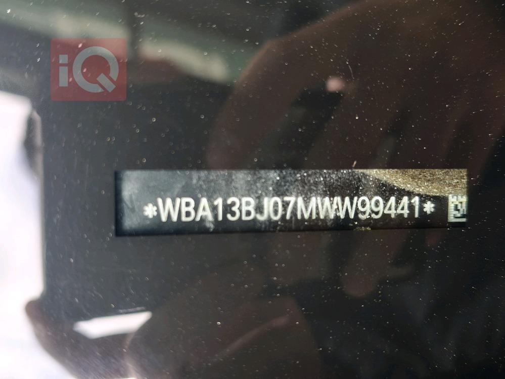 بي ام دبليو الفئة 5